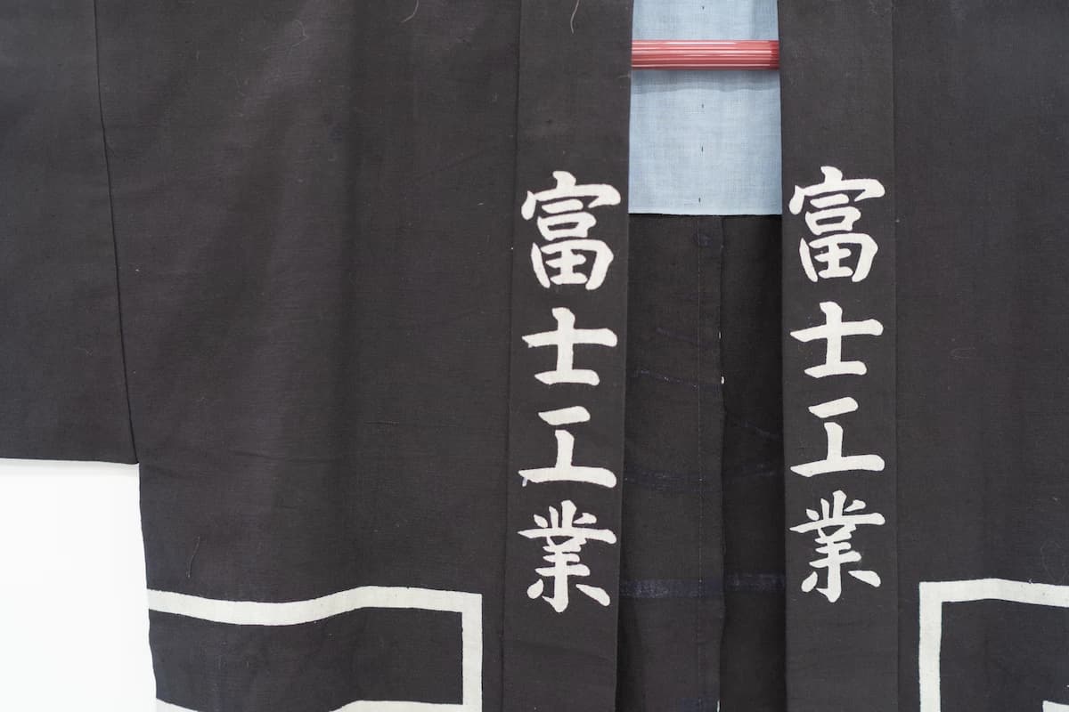 80年以上の歴史と信頼